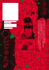 サムネイル2