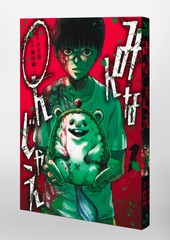 サムネイル3