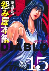 サムネイル1