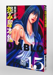 サムネイル3