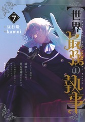 サムネイル1