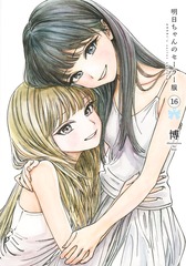 サムネイル1