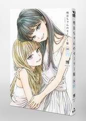 サムネイル3