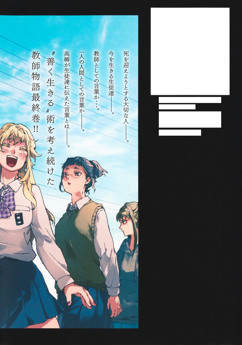 ここは今から倫理です。 10

の画像2