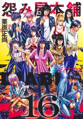 サムネイル1