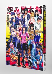 サムネイル3