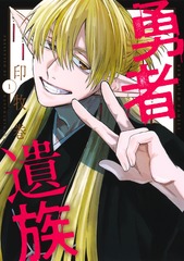 サムネイル1