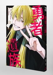 サムネイル3