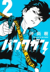 新刊情報 | 集英社コミック公式 S-MANGA