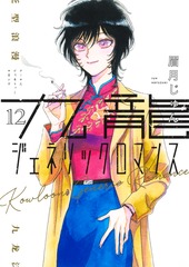 サムネイル1