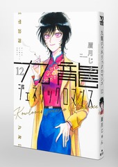 サムネイル3