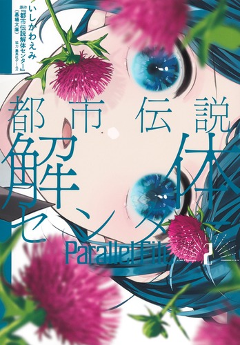 【中古】 神々からのメッセージ　2（予言編） 神々からのメッセ-ジ (2(予言編)) | 長田明子 |本 | 通販 | Amazon