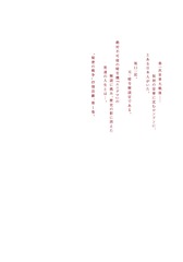 サムネイル2