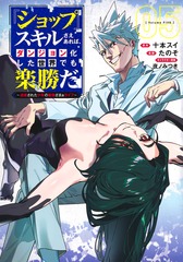 サムネイル1