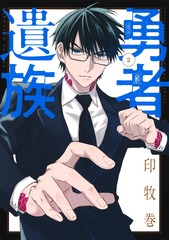サムネイル1