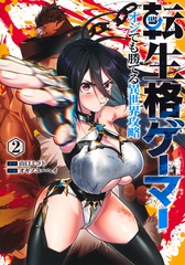 サムネイル1