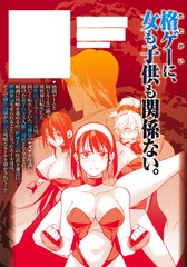 サムネイル2