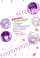 サムネイル2