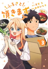 サムネイル1