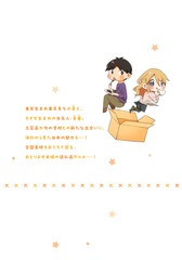 サムネイル2