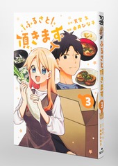 サムネイル3