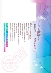 サムネイル2