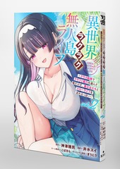 サムネイル3