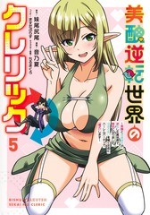 サムネイル1