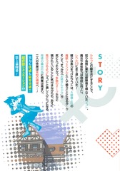 サムネイル2