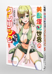 サムネイル3