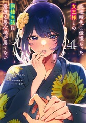 サムネイル1