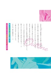サムネイル2