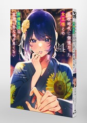 サムネイル3