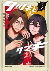 サムネイル1