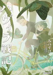 サムネイル1