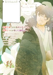 サムネイル2
