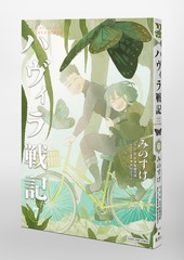 サムネイル3