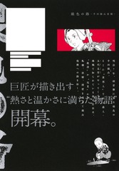 サムネイル2