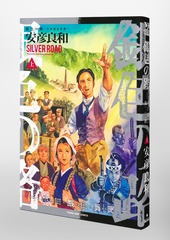 サムネイル3