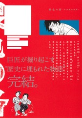 サムネイル2