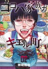 サムネイル1