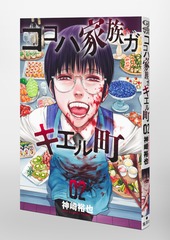 サムネイル3