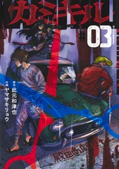 サムネイル1