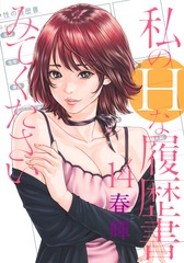 サムネイル1