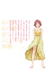 サムネイル2