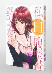サムネイル3