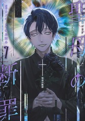 サムネイル1