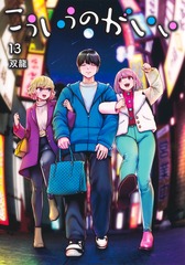 サムネイル1