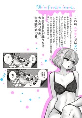 サムネイル2