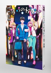 サムネイル3